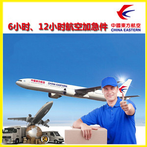 贵阳龙洞堡机场物流公司谈空运的四大作用是什么